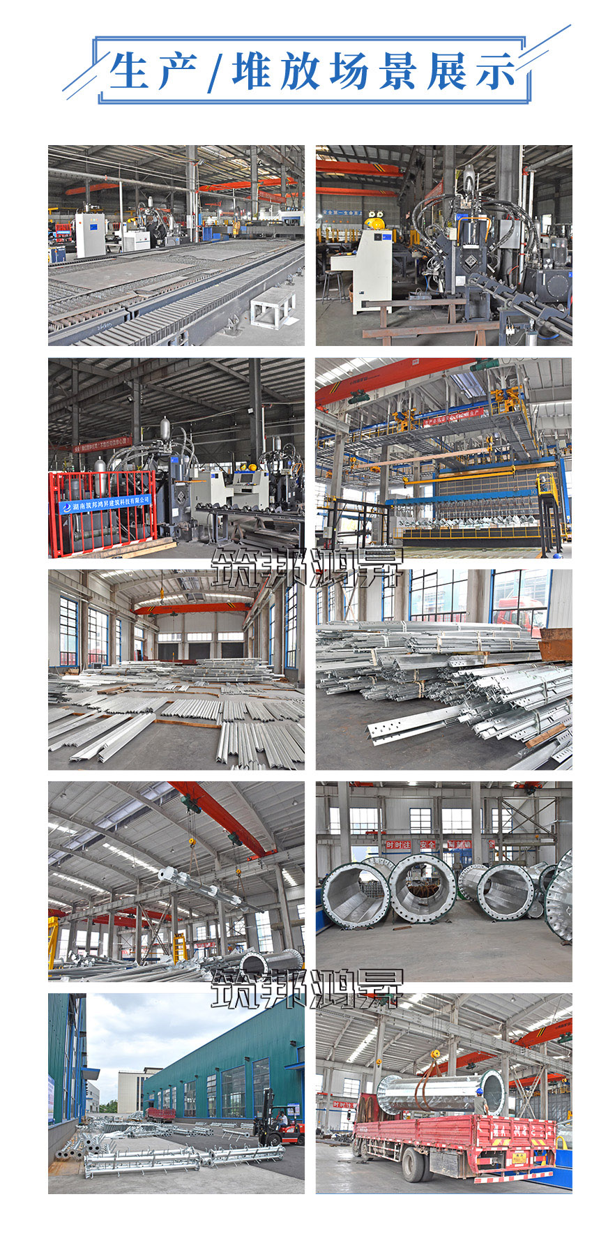 電力構架、變電站鋼構架的產品特點