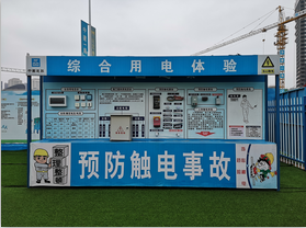 工地安全防護有哪些注意事項？