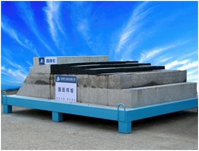 混凝土成型、路面樣板需要展示什么工藝