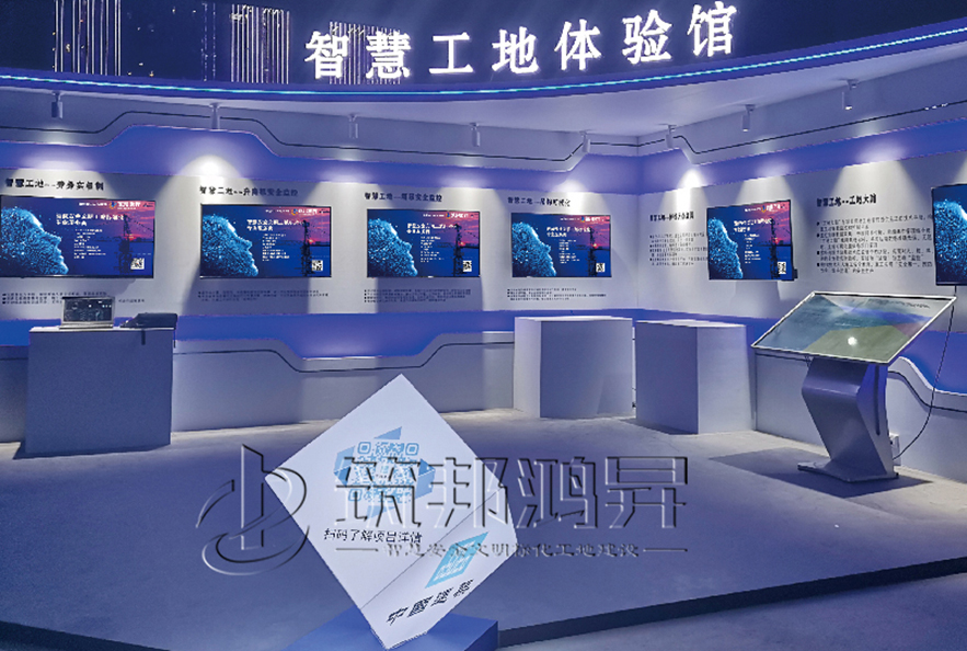 筑邦鴻昇助力中建五局打造長沙市恒大珺悅府項目智慧工地管理中心(夜景) 筑邦鴻昇助力中建五局打造長沙市恒大珺悅府項目智慧工地管理中心(夜景)