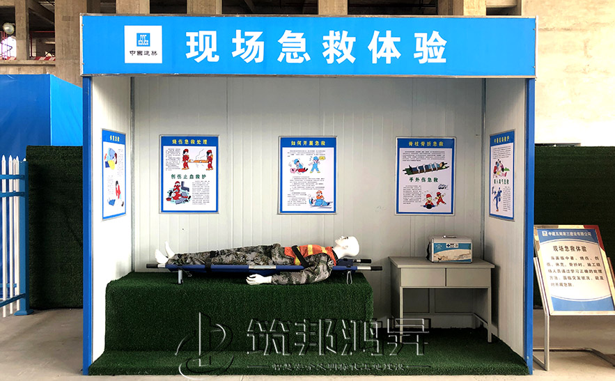 安全急救體驗，醫(yī)療急救體驗