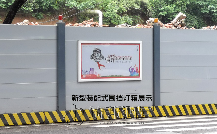 裝配式鋼結構圍擋 裝配式鋼結構圍擋