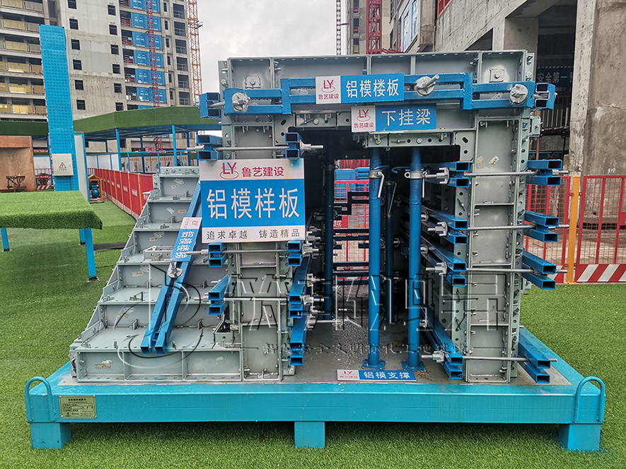 全鋁模樣板,全鋁模質量樣板